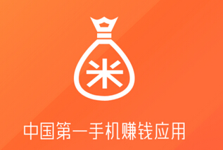 东方智启科技APP开发-开发一个类似米赚APP玩手机也能赚钱