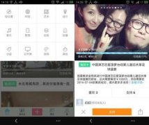 东方智启科技APP开发-app众筹平台能够为用户带来什么