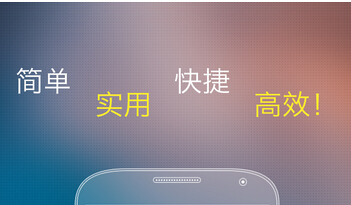 东方智启科技APP开发-企业oa办公平台开发成为企业管理和销售利器