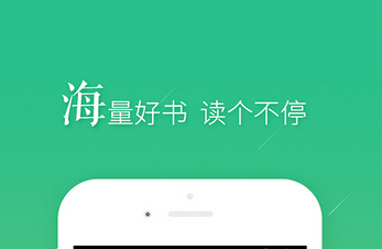 东方智启科技APP开发-网络小说app开发 人人都是网络作家