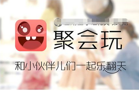 东方智启科技APP开发-聚会app开发 好友聚会嗨起来