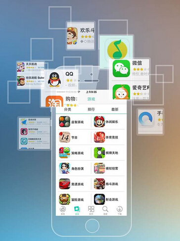 东方智启科技APP开发-扫描纸质内容app开发 纸张秒变pdf