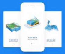 东方智启科技APP开发-开发地震预警系统有何用途