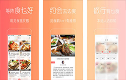 东方智启科技APP开发-专业用户体验设计平台觅食app评价