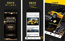 东方智启科技APP开发-懂车帝app开发 一款懂你的汽车资讯