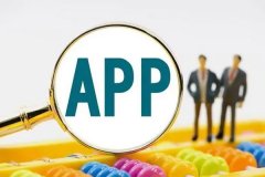 东风智启科技APP开发-深圳软件app开发定制费用多少？