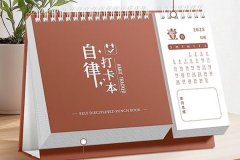 实用记录打卡APP软件定制开发:提升效率与自律的数字化解决方案 东方智启科技APP开发-实用记录打卡APP软件定制开发:提升效率与自律的数字化解决方案